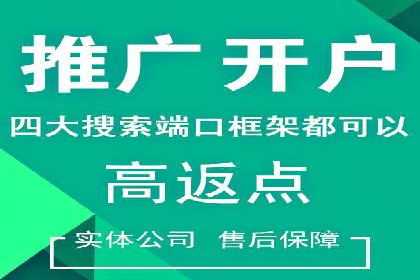 百度信息流开户案例：助力品牌快速崛起