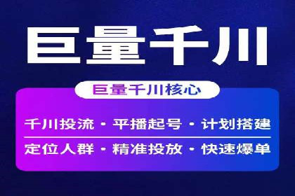 如何高效利用信息流推广？实战案例分享